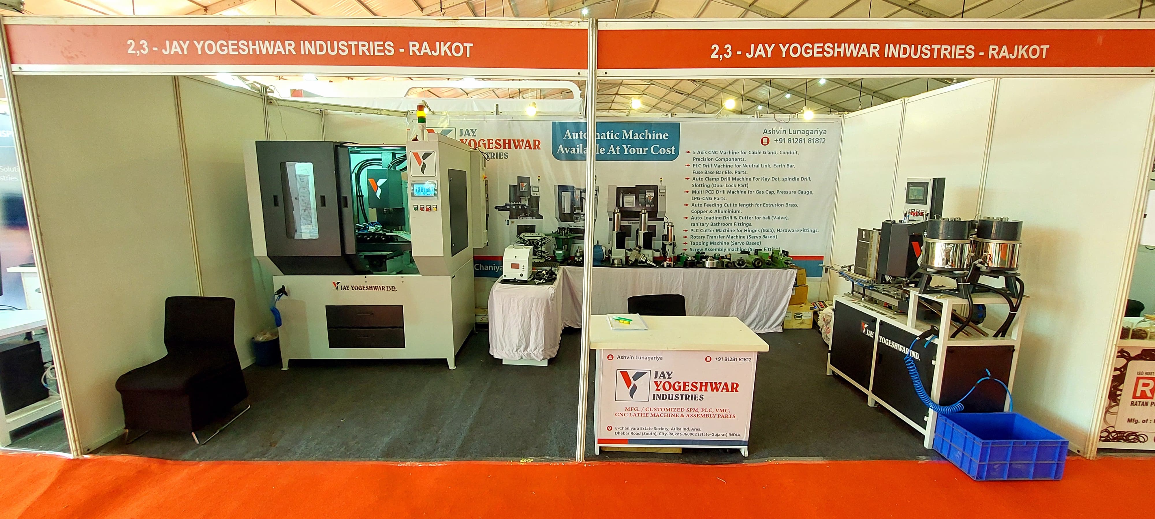 Jamnagar Tech Fest Exhibition